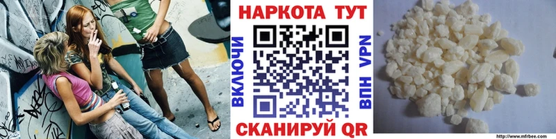 Купить наркотик аптеки Данилов КОКАИН  Бутират  ГАШИШ  МЕФ  Альфа ПВП 