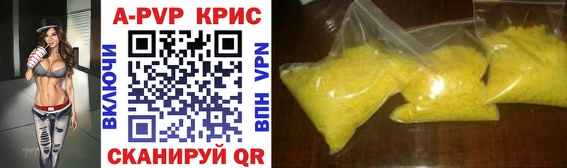 APVP крисы CK  Данилов 
