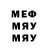 МДМА Molly Tomasic