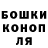 ГЕРОИН гречка Niftymixa