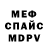 Метадон мёд Andrew Joke