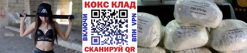 хочу   Данилов  ссылка на мегу ONION  COCAIN Columbia 