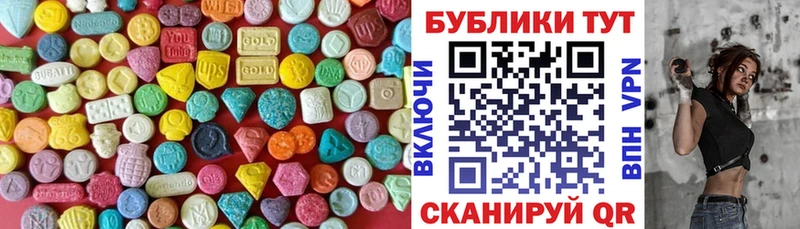 Ecstasy Philipp Plein  где найти наркотики  Данилов 