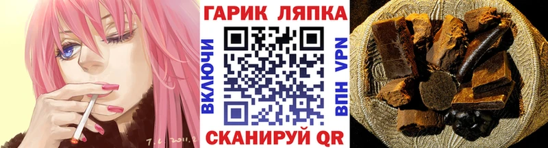 ГАШ Cannabis Данилов