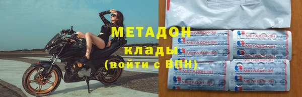MDMA Горняк