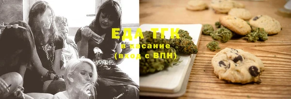 мефедрон мука Бикин
