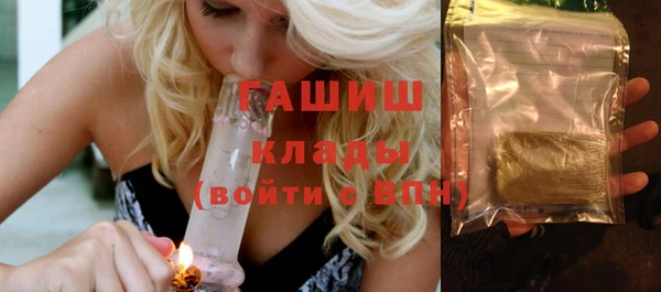 MDMA Горняк