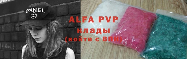бутират Горно-Алтайск