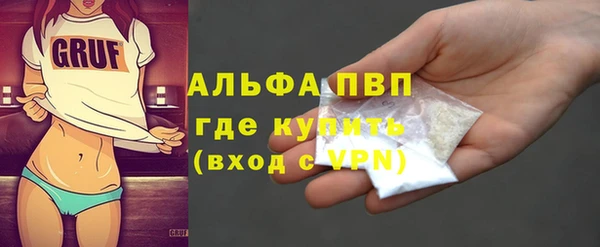 MDMA Горняк