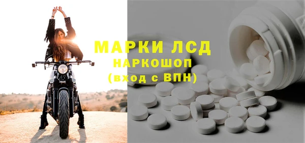трава Вязники