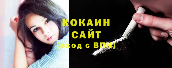 трава Вязники
