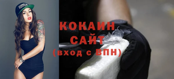 MDMA Горняк