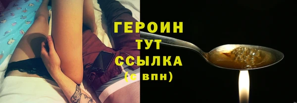 MDMA Горняк