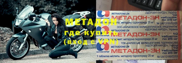 MDMA Горняк