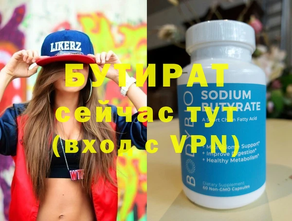альфа пвп VHQ Билибино