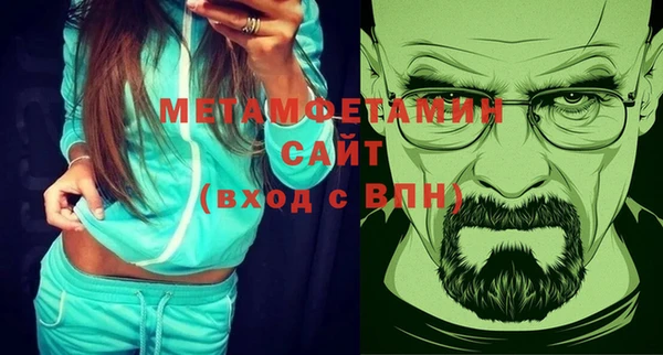 MDMA Горняк