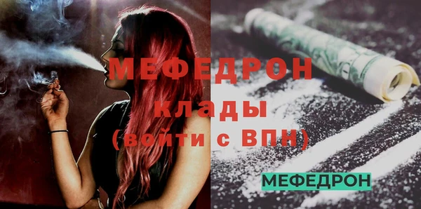 MDMA Горняк