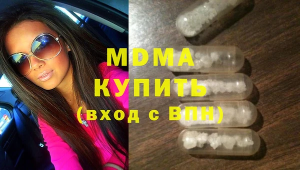 бутират Горно-Алтайск