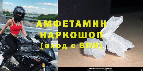 альфа пвп VHQ Билибино