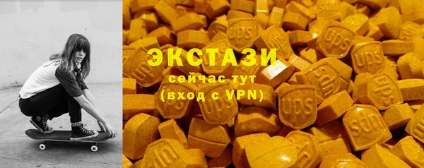 трава Вязники