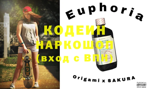 бутират Горно-Алтайск