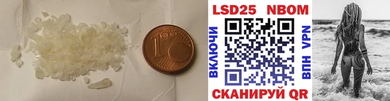 ЛСД экстази кислота  Данилов 