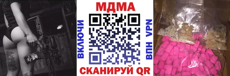 MDMA кристаллы  наркота  Данилов 