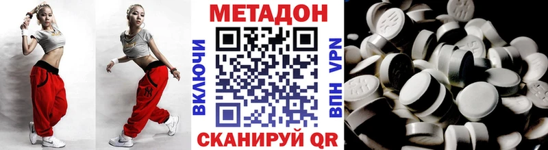 это телеграм  Данилов  Метадон VHQ  где купить  