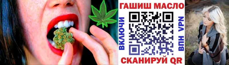 ТГК концентрат Данилов